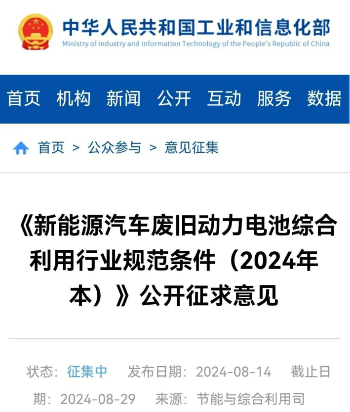 微信图片_20240826085157.png