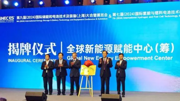 业界人士相聚沪上 共议“储能未来”