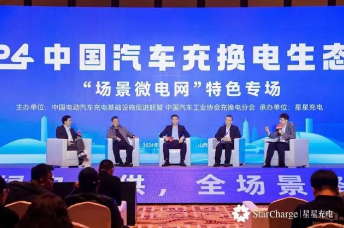 微信图片_20241125083112.png