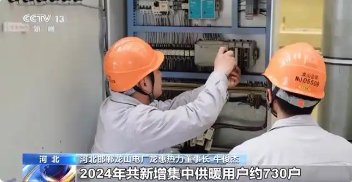 微信图片_20241217090406.png