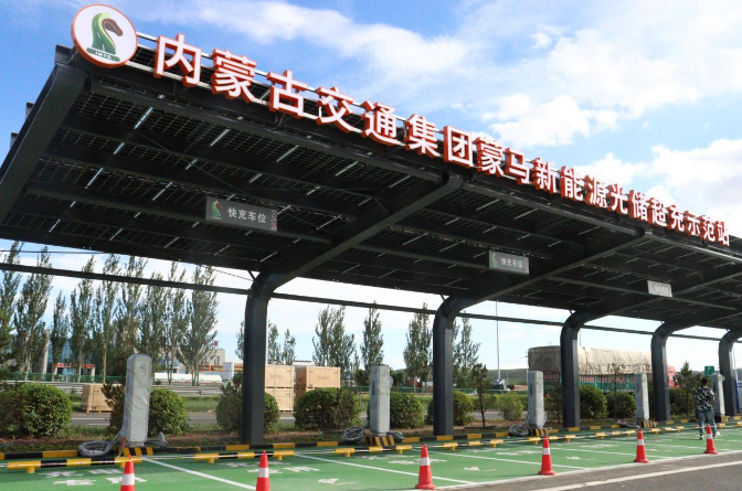 内蒙古全面推进充电桩建设 助力兴边富民与新能源产业发展