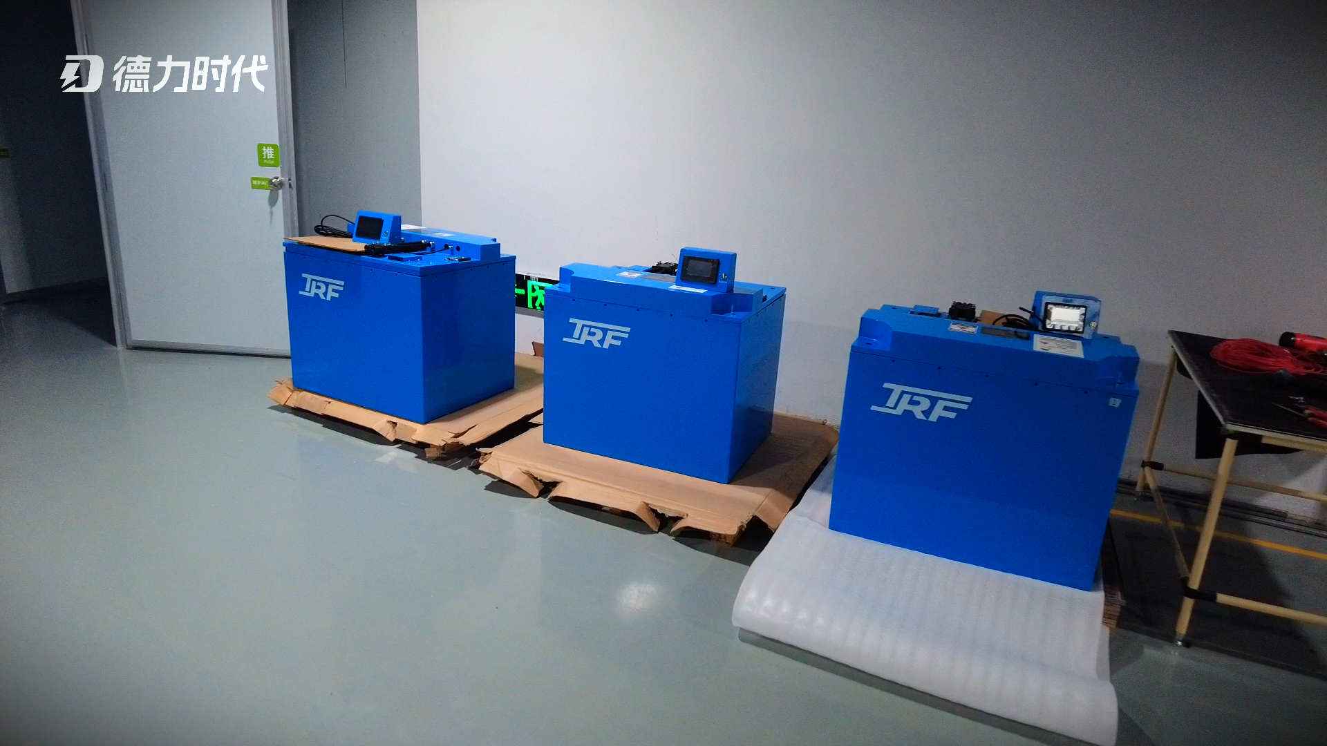 技术迭代，芯力赋能——DLNRG引领叉车电池产业升级